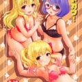 ゆめちゃんファン自宅訪問ほか会場限定コピ本まとめ
