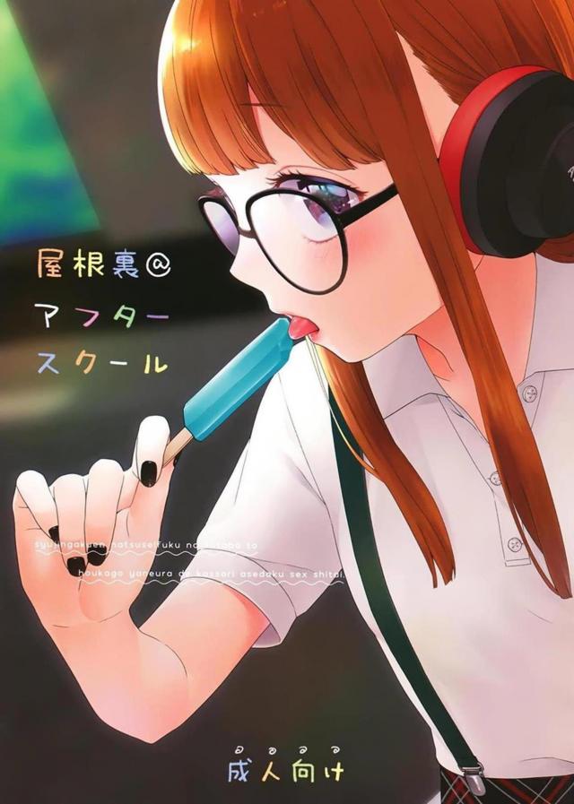 積極的な双葉と流れで中出しセックス