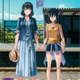 高校最後の夏休みに温泉旅行。はじめてなのに双頭ディルドでガチレズックス