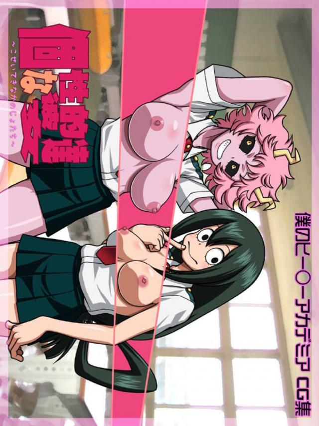 全員ビッチな乱交アカデミア