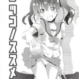 おしっこ固める携帯トイレ