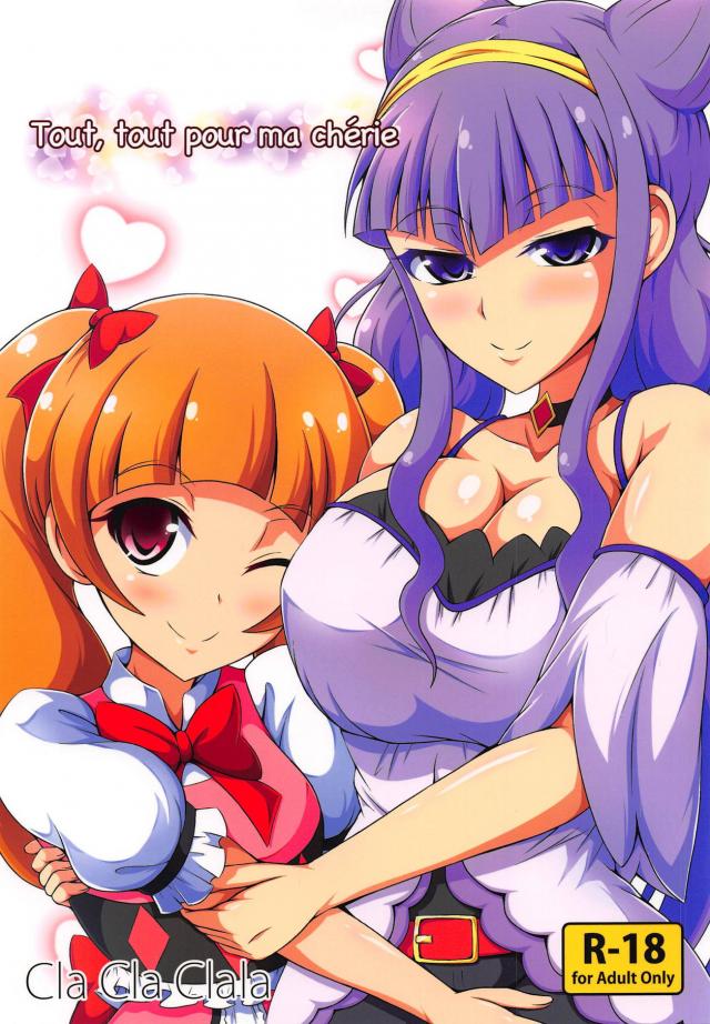 ルールーとえみるが初体験処女3P