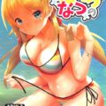 スキンシップ多めなめぐると初エッチ処女ックス