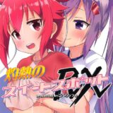 濡れ濡れJC卓球女子の汗だく百合エッチ