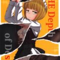 毎度マグロ対応な貧乳ソープ嬢におじさんの媚薬攻撃が炸裂！