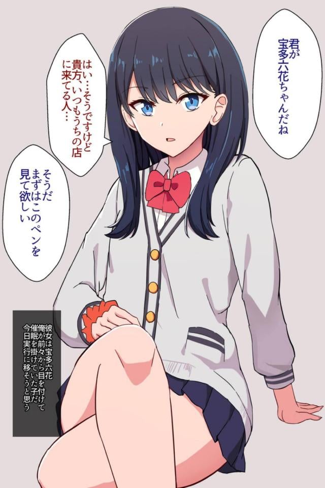 処女JK六花ちゃんに生中出し種付け最高だぜ！