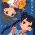 苺鈴と知世がお風呂でイチャラブ！W手マンでプシッっと潮吹き！