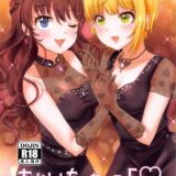 淫乱アイドルふたりとクレイジーセックス