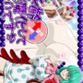 大人シュガーのエロCG