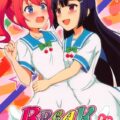 すみれとめぐるが貝合わせでプシッ！