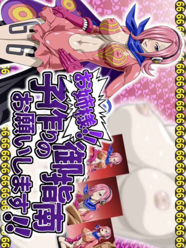まゆげクルクル美女お姉様とパーフェクトボディSEX
