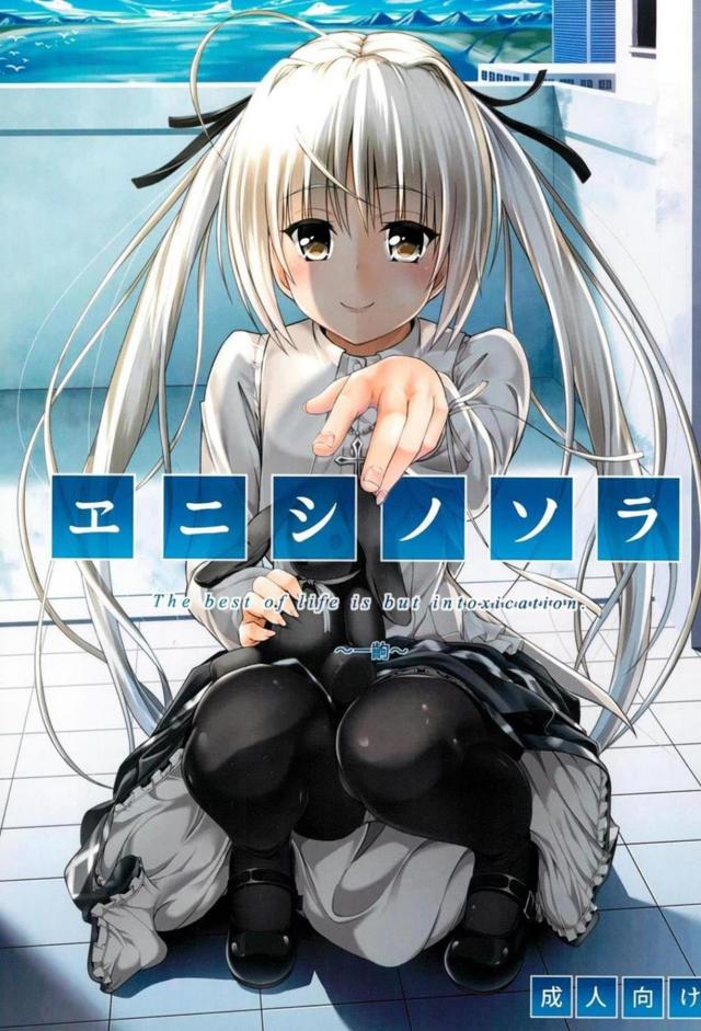1日歩いたムワっと黒ストを舐め舐めからの兄妹セックス
