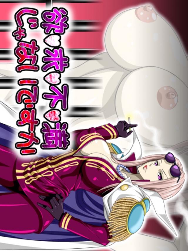 黒檻のヒナのドエロボディにたっぷり中出し！