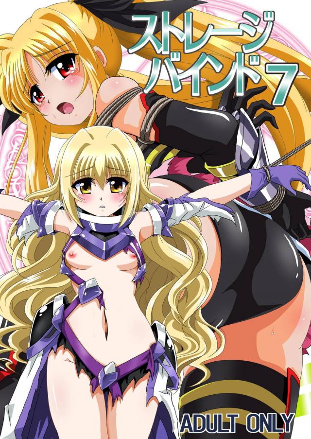 乳首がちぎれる！？緊縛吊るし責め！