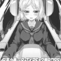 [短編]機械触手ボス踏んじゃって