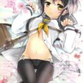 時津風と嫁ックス