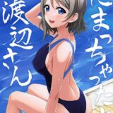 競泳水着曜ちゃんにいっぱいヌキヌキしてもらう本