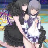 ショタ化させて痴女る！おねショタ逆レイプほか
