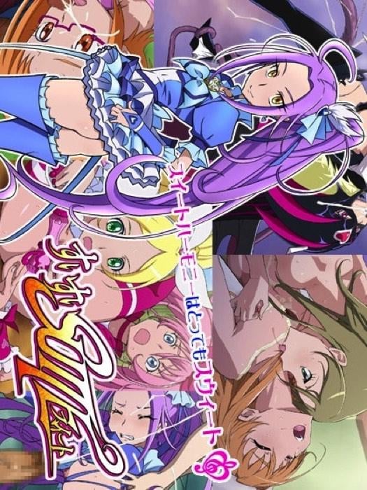 [CG集]スイプリの4人が輪姦されたりぶっかけられたり触手責めされたり