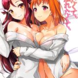 手マンお漏らしまでしちゃうちかりこお泊まり百合エッチ
