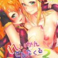 酔っぱらいレイランを触手メイメイが攻める百合本