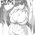 爆乳ムチムチナースお姉さんがむしゃぶりついてきた。