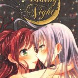 [女性向け]ゆきリサ結婚初夜百合エッチ