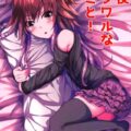 自宅で飛鳥とお泊り全裸セックス