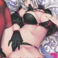 実用度抜群！邪ンヌのエロ子宮にノックノック！