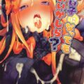 アビーみっけ！ぶっかけ！全裸中出しセックス！という流れです。