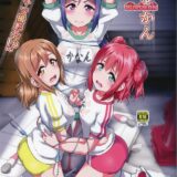 お薬効きすぎッ！アイドル3人を輪姦レイプ！