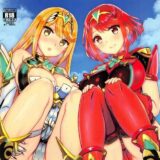 オマンコに手を！