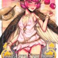 痴女魔女に一服盛られ夜のビーチでキメセクバキバキチンポセックス