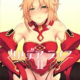 モードレッド、即負け。リベンジ！