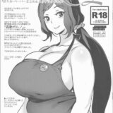 爆乳ムチムチ成分多めのよろずおまけまとめ本