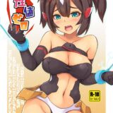 金玉肥大化！ふたなりチンポが壊れるまでレズ射精管理