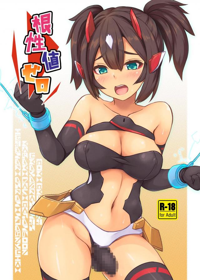 金玉肥大化！ふたなりチンポが壊れるまでレズ射精管理