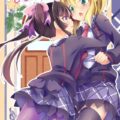 調と切歌が学校でドキドキ百合えっち