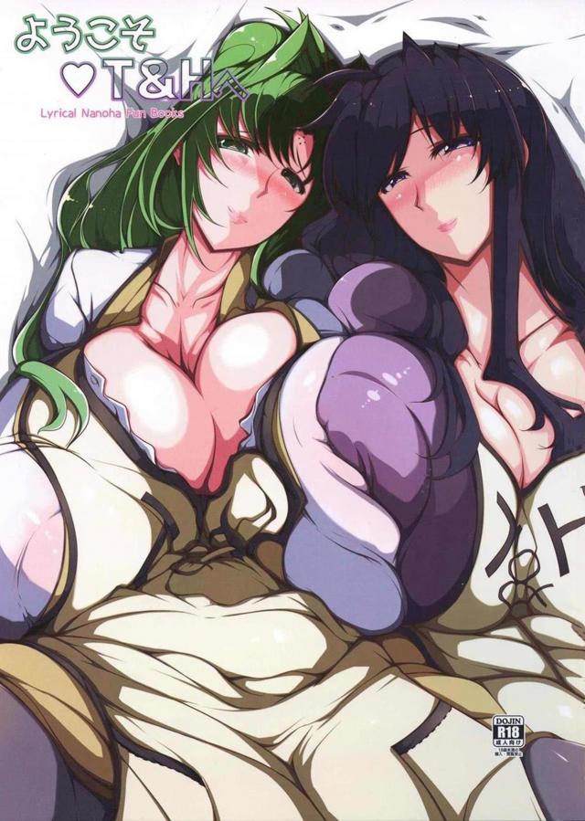 熟女肉に溺れる！オバさんの孕み袋にショタザーメンたっぷり注入！