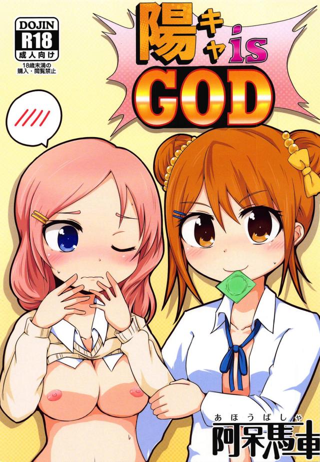 手コキカラオケ上達法