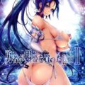天性のドM！マゾブタ肉便器堕ち！マルティナ王女がイラマされながら脱糞アクメしちゃう！まさかのハッピーエンド本!?