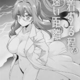 処女双葉と童貞梓川の初エッチ