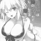 弟の性処理をするのはお姉ちゃんの役目