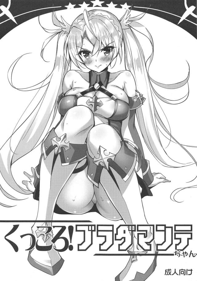 くっころ女騎士輪姦レイプ