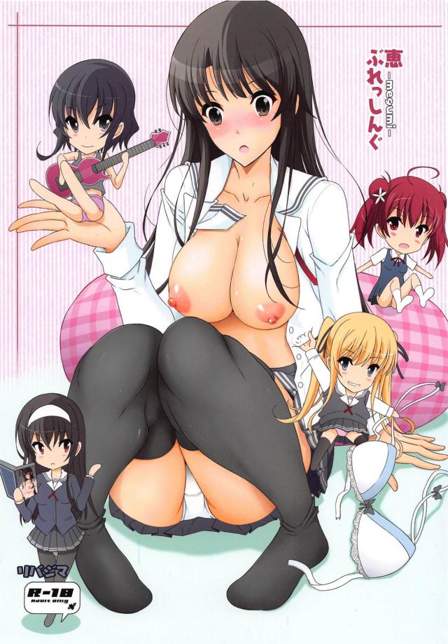 5人のヒロインとハーレム乱交セックス