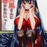 [髪フェチ]黒髪ロングな美髪コキコキ