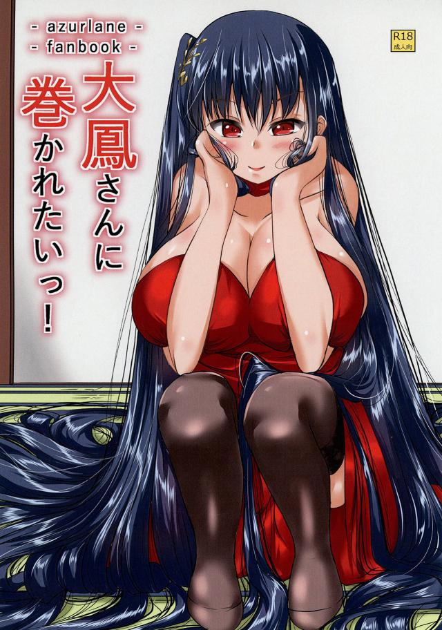 [髪フェチ]黒髪ロングな美髪コキコキ