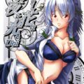 早漏ショタが告白！咲夜お姉ちゃんと両想いセックス