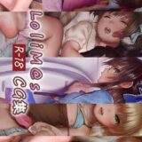 デレマス12歳組メインの美麗フルカラーCG集