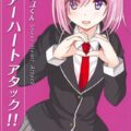 男の娘マシュと子作りセックス